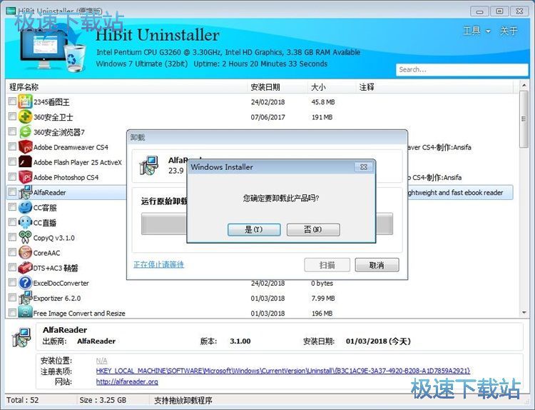 ��ȫж�dܛ���̳�