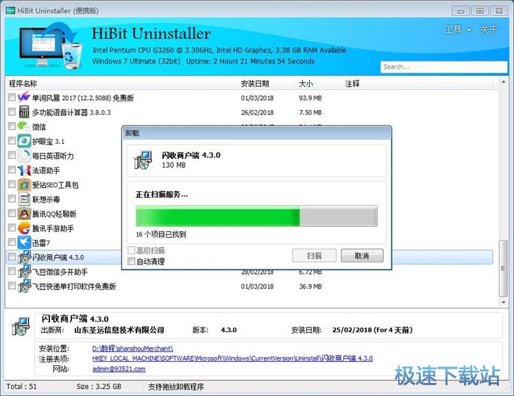 ��ȫж�dܛ���̳�