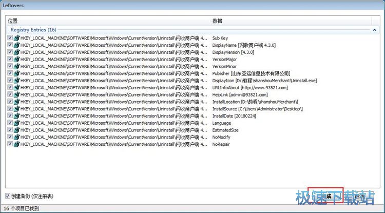 ��ȫж�dܛ���̳�