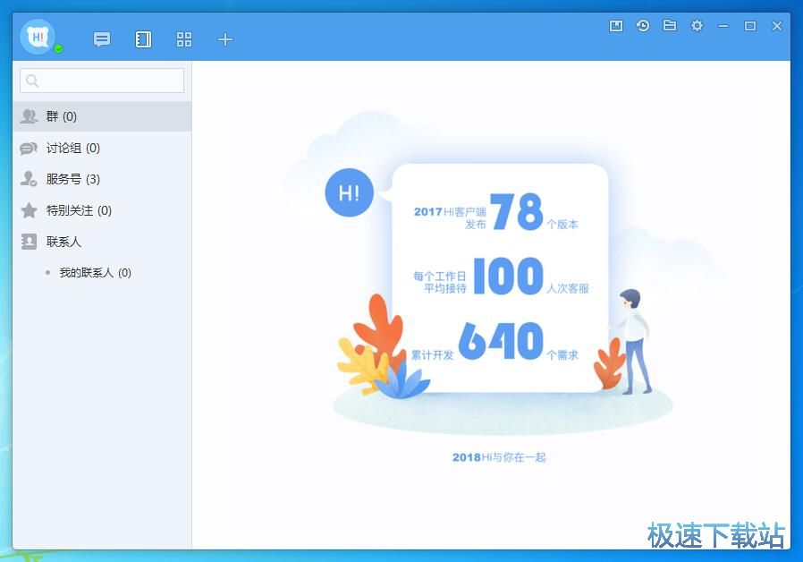 �O(sh��)���ļ����·���̳�