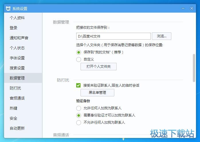 �O(sh��)���ļ����·���̳�