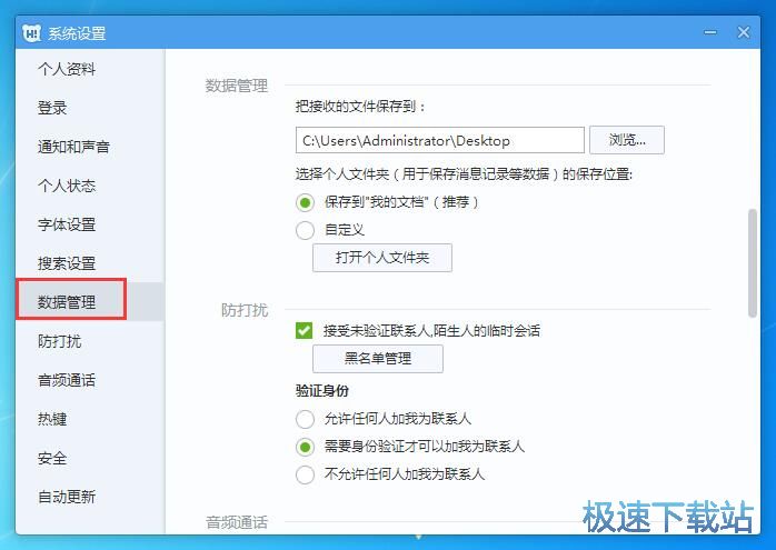 �O(sh��)���ļ����·���̳�