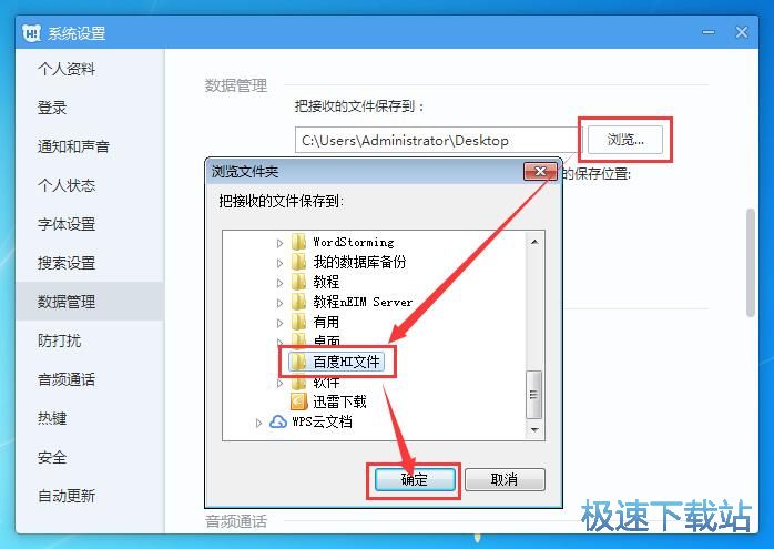 �O(sh��)���ļ����·���̳�