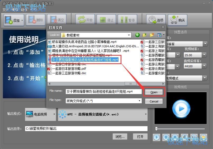 ҕ�l��ʽ�D�Q�̳�