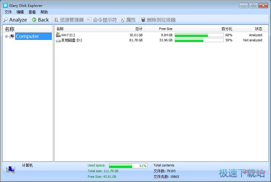 �����ļ��̳�