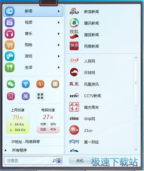 ����ϾW/��X���ٽ̳�