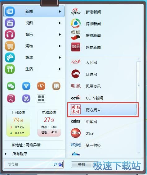 ����ϾW/��X���ٽ̳�