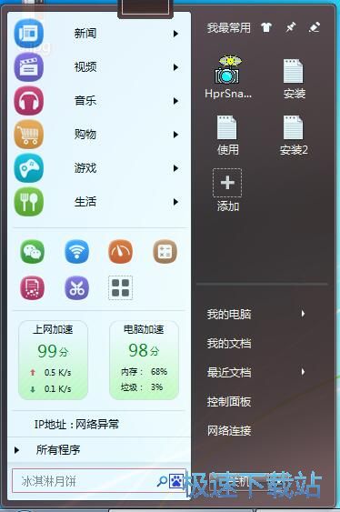 ����ϾW/��X���ٽ̳�