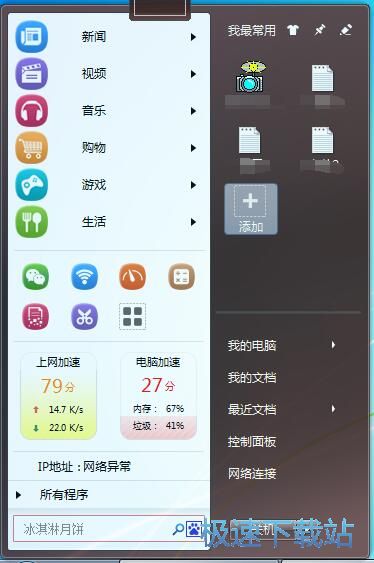 ����ϾW/��X���ٽ̳�