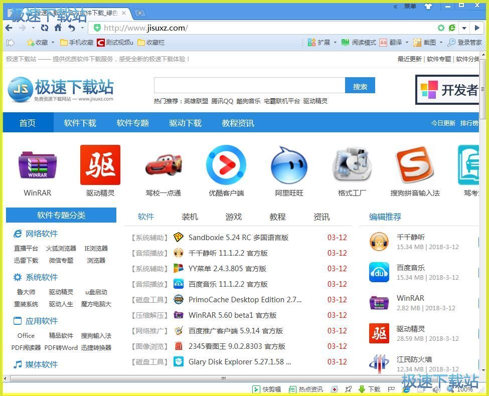 ��ȫ���_�g�[���̳�