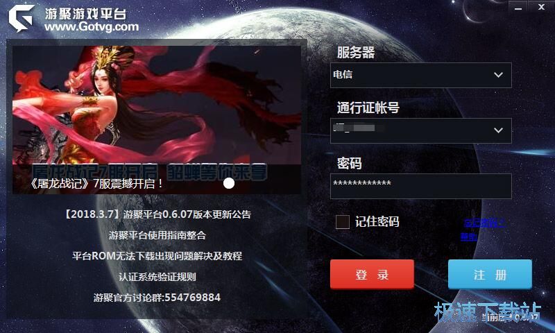 �潛(j��ng)���Α�Ͻ����^�̳�