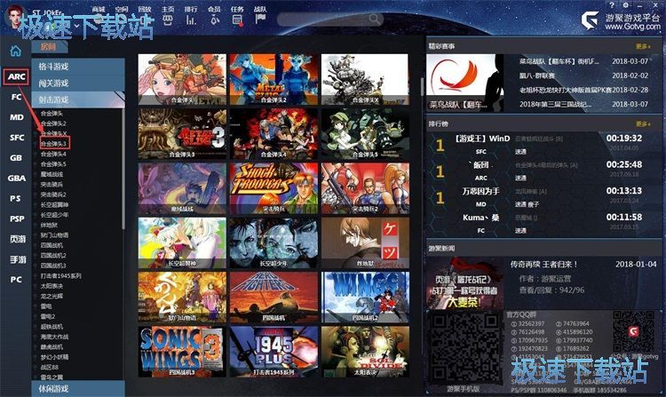 �潛(j��ng)���Α�Ͻ����^�̳�