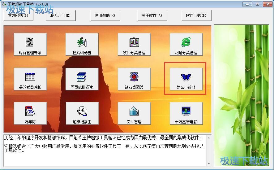 ��С�Α�̳�