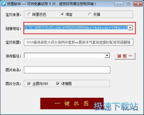 ��Ʒ�DƬ���d�̳�