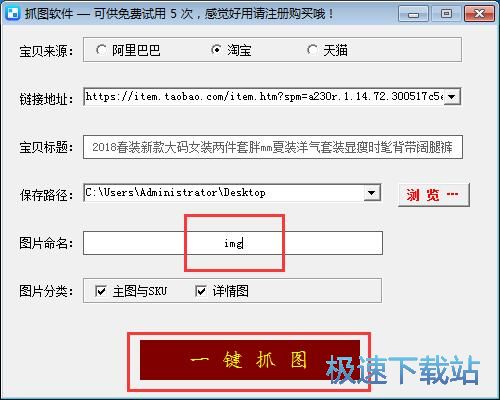 ��Ʒ�DƬ���d�̳�