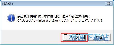 ��Ʒ�DƬ���d�̳�