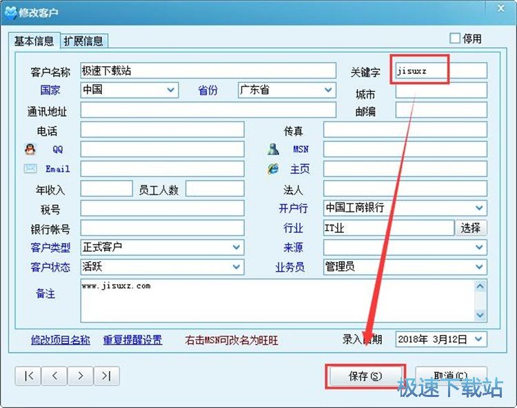 ���ӿ͑���Ϣ�̳�