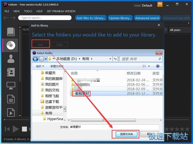 ���ű��������̳�