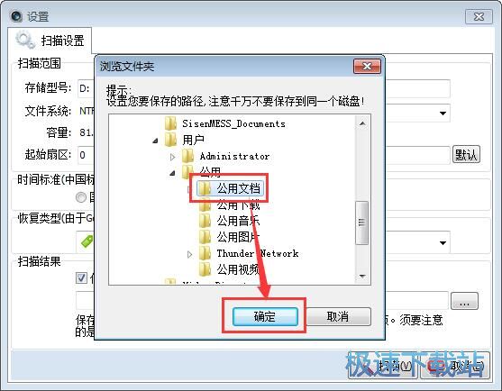 ����Ӳ�PGoproҕ�l�̳�