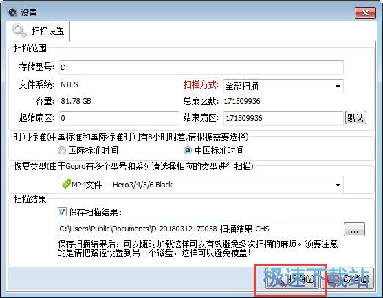 ����Ӳ�PGoproҕ�l�̳�