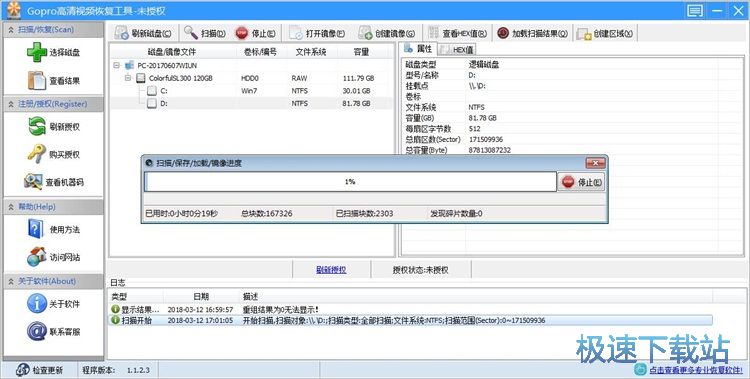 ����Ӳ�PGoproҕ�l�̳�