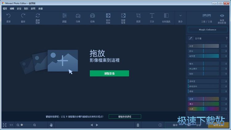 �{�������DƬ�̳�