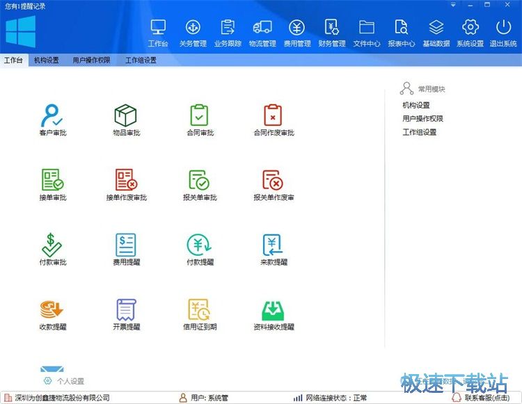 �޸ęC����Ϣ�̳�