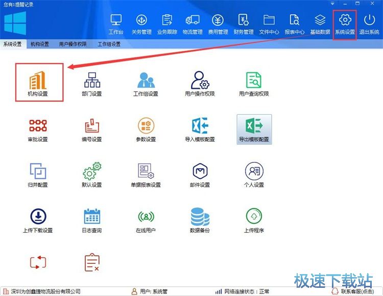 �޸ęC����Ϣ�̳�