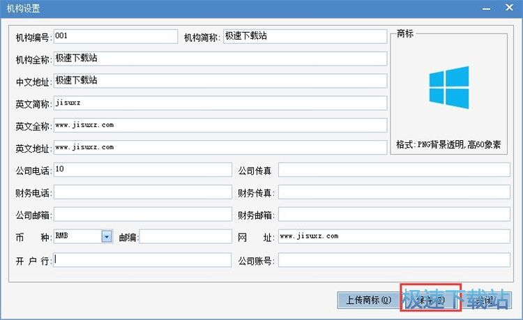 �޸ęC����Ϣ�̳�