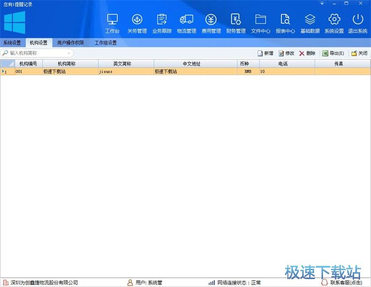 �޸ęC����Ϣ�̳�