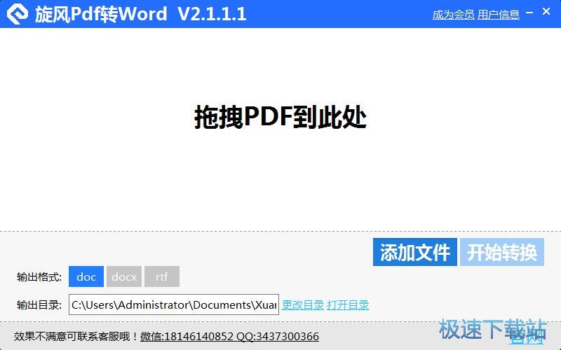 PDF�D(zhu��n)�Q��Word�̳�
