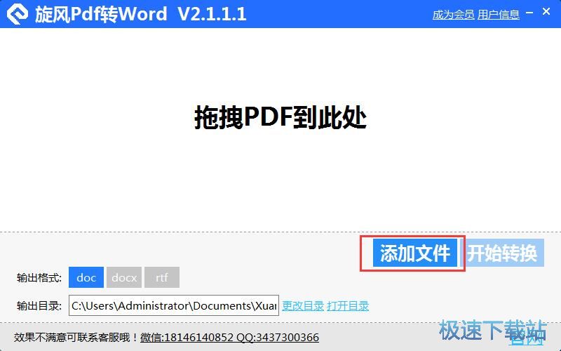 PDF�D(zhu��n)�Q��Word�̳�