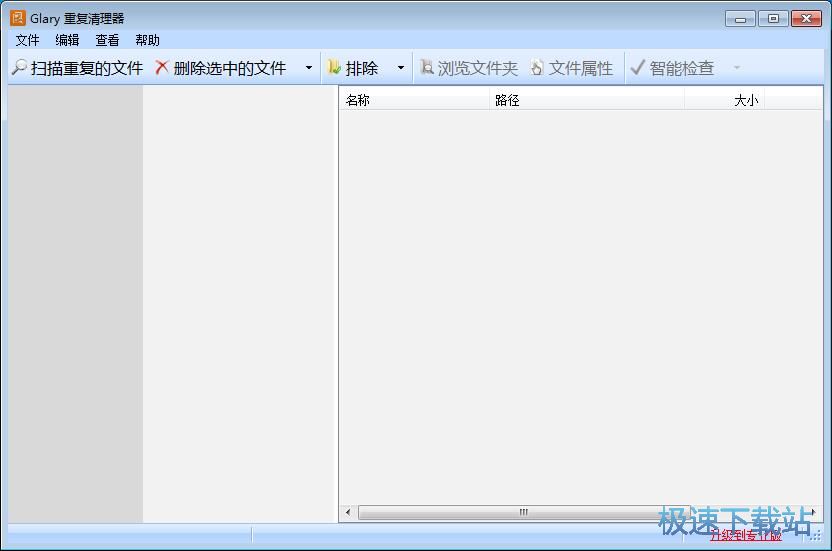 ���貢�h���؏��ļ��̳�