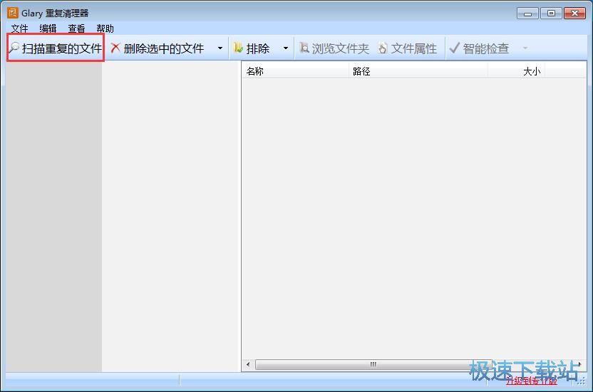 ���貢�h���؏��ļ��̳�