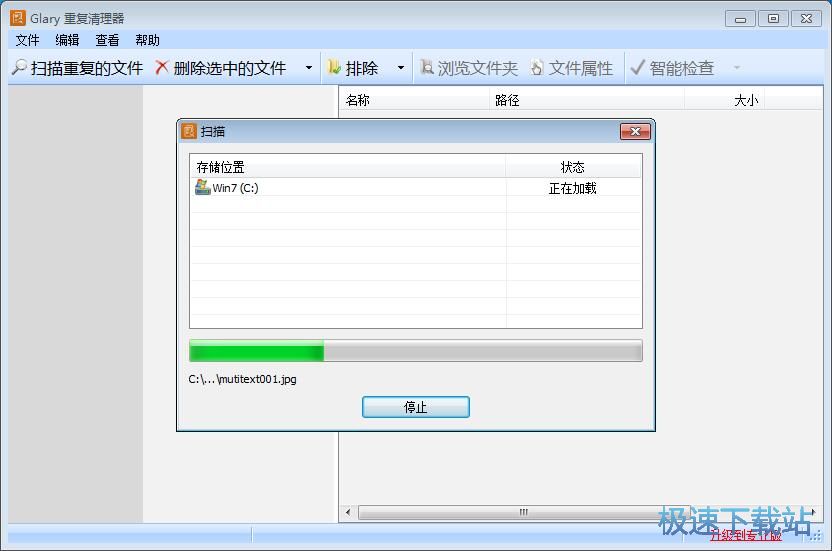 ���貢�h���؏��ļ��̳�