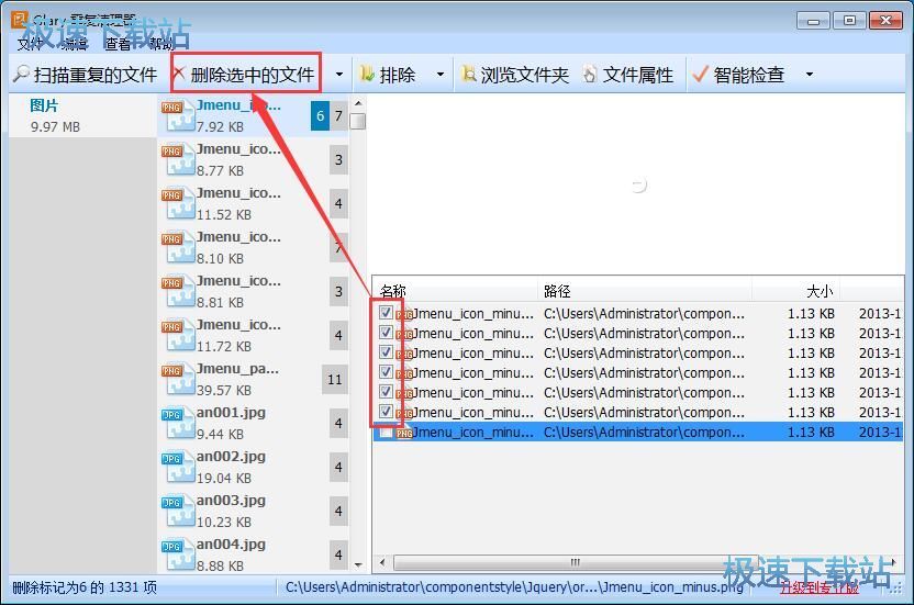 ���貢�h���؏��ļ��̳�