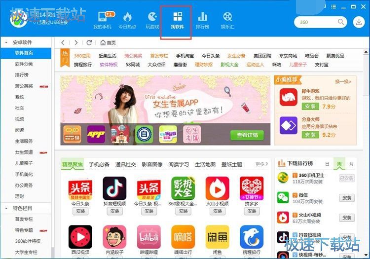 ���b�֙C���ý̳�