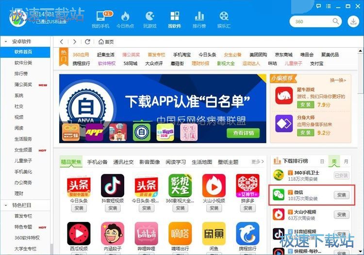 ���b�֙C���ý̳�