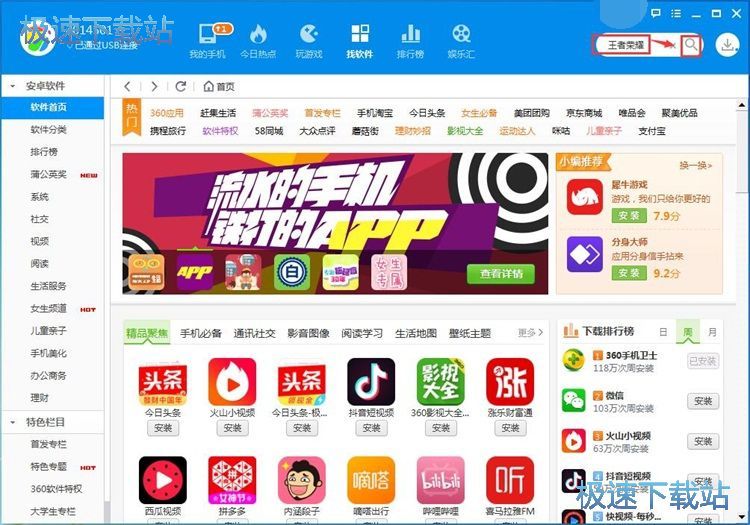 ���b�֙C���ý̳�