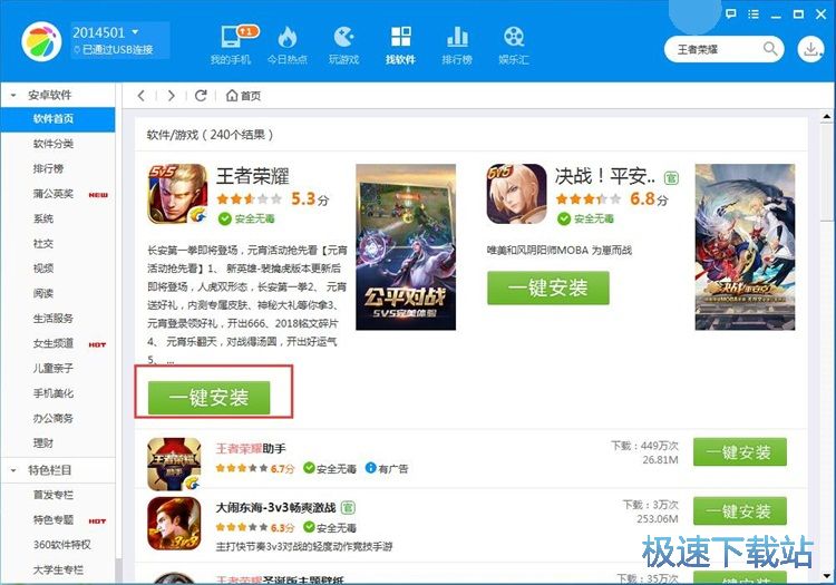 ���b�֙C���ý̳�