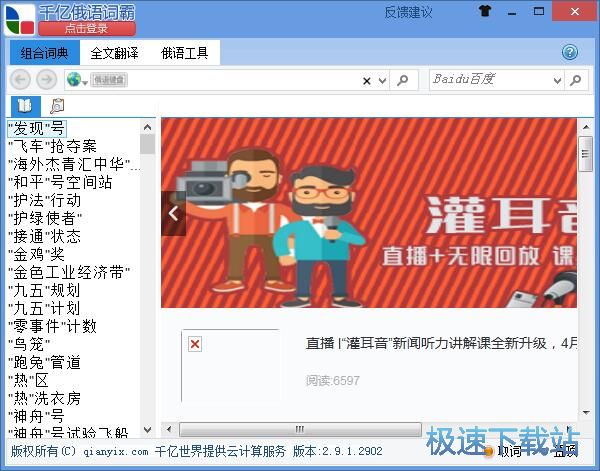 ��ԃ���~/�ж��Ļ��g�̳�