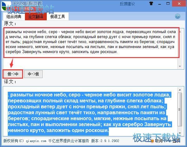 ��ԃ���~/�ж��Ļ��g�̳�