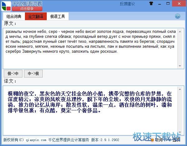 ��ԃ���~/�ж��Ļ��g�̳�