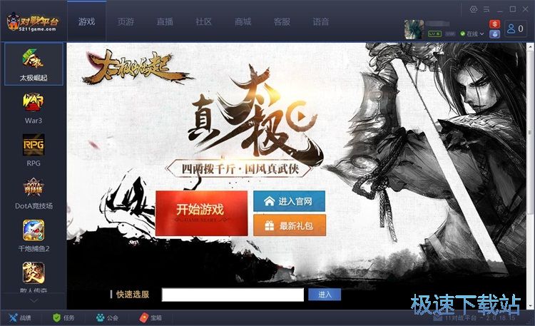 �����Α��g�̳�