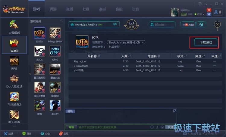 �����Α��g�̳�