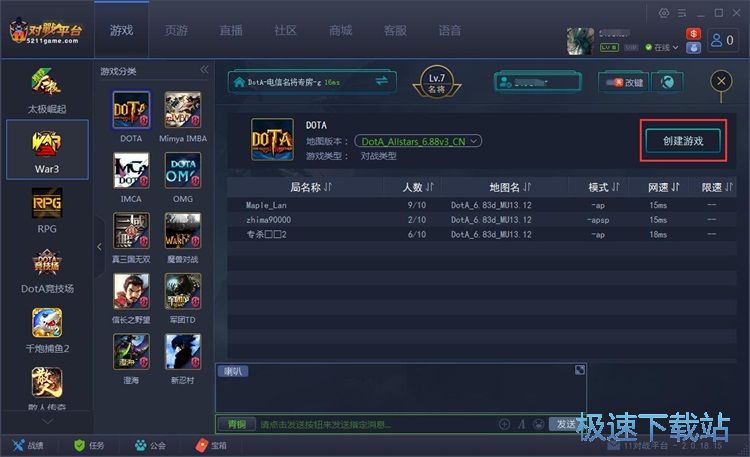 �����Α��g�̳�