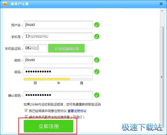 ע���~̖�̳�