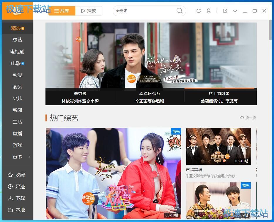 �տ����幝Ŀ�̳�