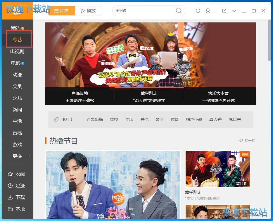 �տ����幝Ŀ�̳�