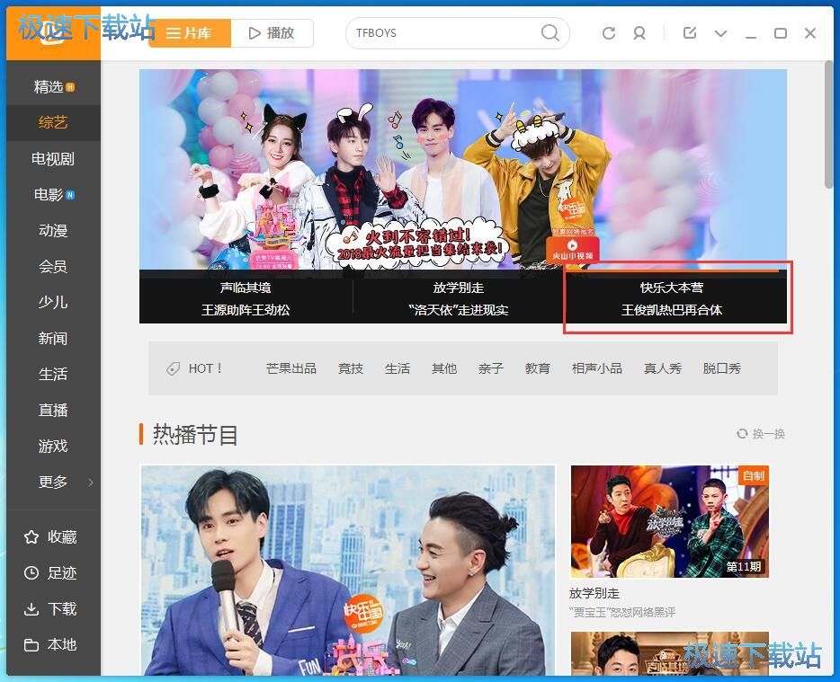 �տ����幝Ŀ�̳�